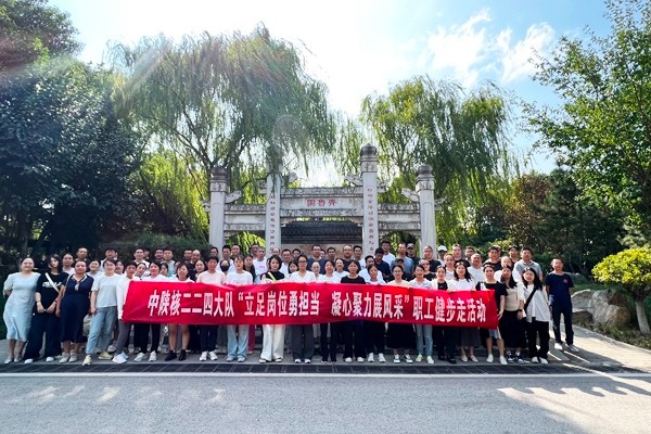 公司舉辦“立足崗位勇?lián)?dāng)，凝心聚力展風(fēng)采”職工健...